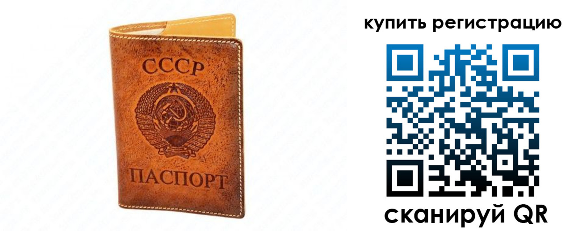 прописка регистрация в Медвежьегорске