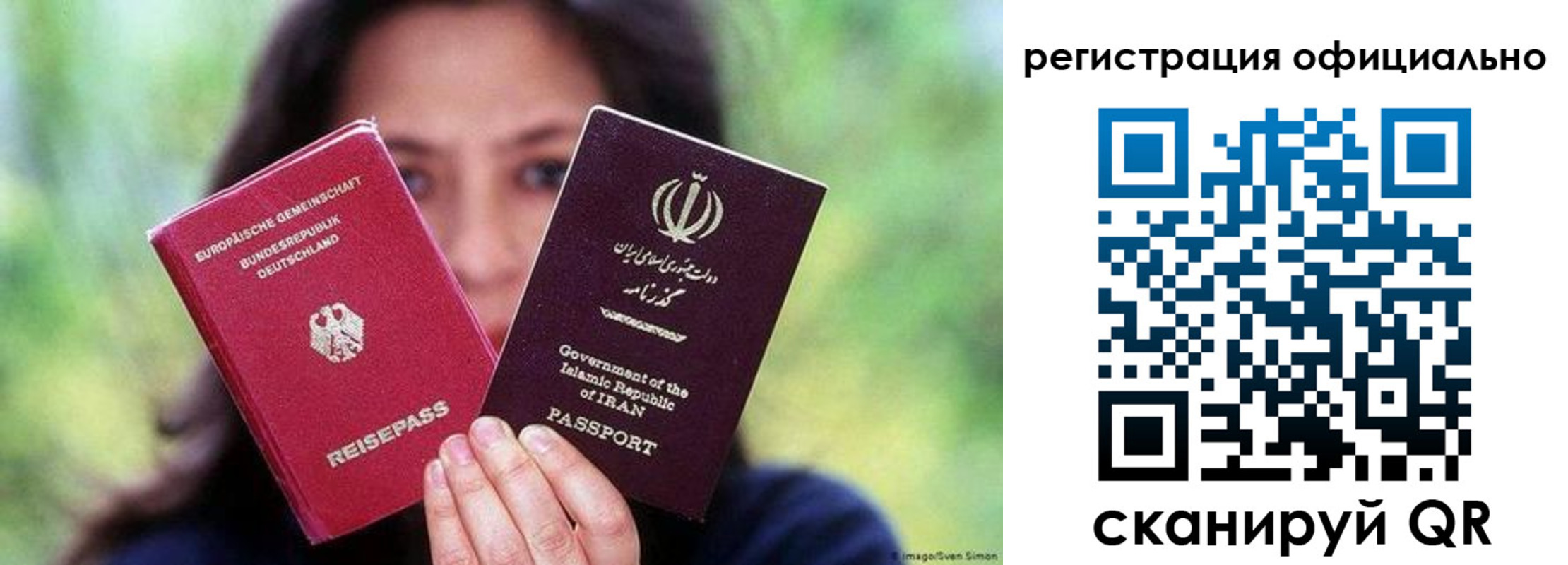 временная регистрация в квартире в Медвежьегорске