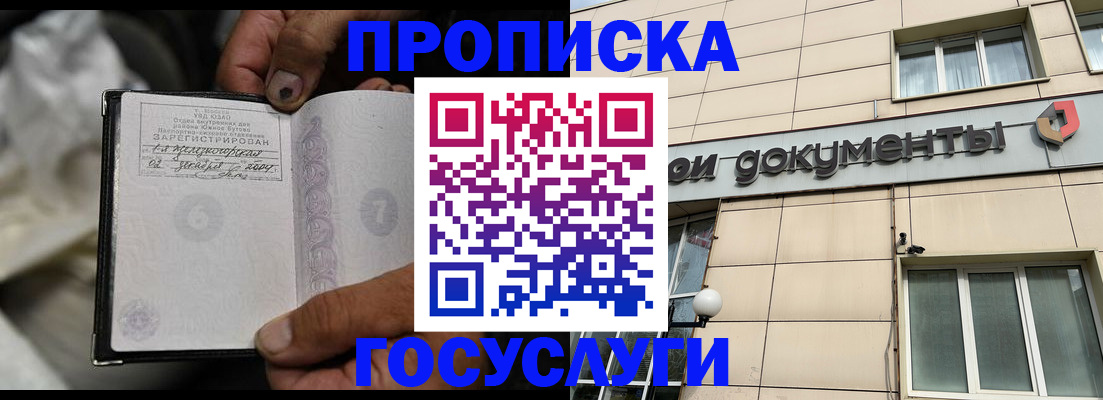 найти адрес прописки в Медвежьегорске