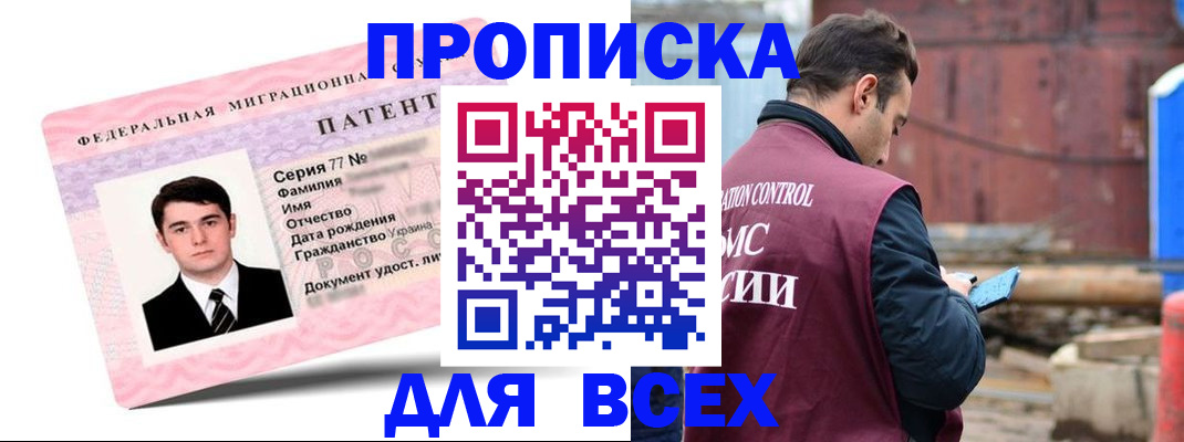 регистрация для школы в Медвежьегорске